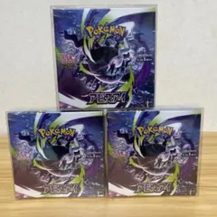 シュリンク付】ポケモンカードMEGA拡張パック「アビスアイ」3BOX