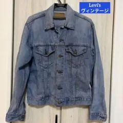 Levi's 70505 60s~70s BIGE /サイズ・状態考慮/ - メルカリ