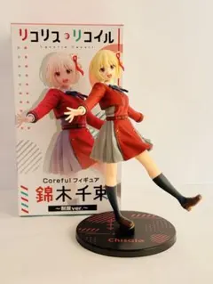 リコリス・リコイル Corefulフィギュア 錦木千束 制服ver.