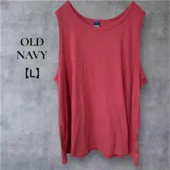 OLD NAVY 【L】ノースリーブ Tシャツ ピンク レディースのサムネイル