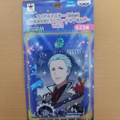 アイドルマスターSideM　葛之葉雨彦　アクリルキーホルダーのサムネイル