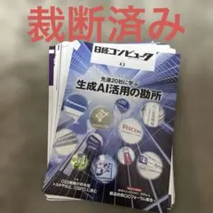 yuky様 リクエスト 7点 まとめ商品