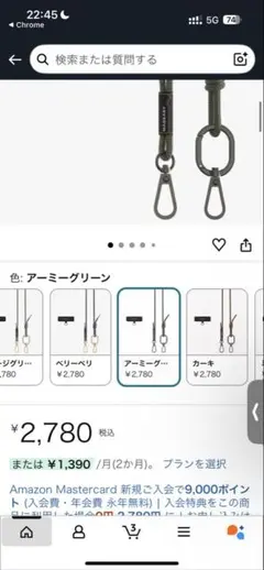 MAGEASY ショルダーストラップ オリーブグリーン