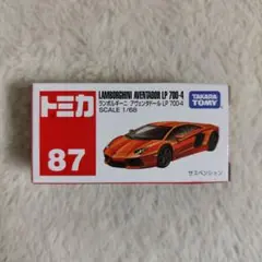 トミカ ランボルギーニアベンタドール LP700-4