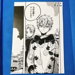 地縛少年花子くん 特典