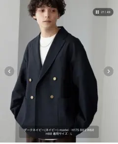 ダークネイビー テーラードジャケット