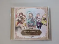 不思議シリーズ　スペシャルアレンジCD　特典　アトリエシリーズ