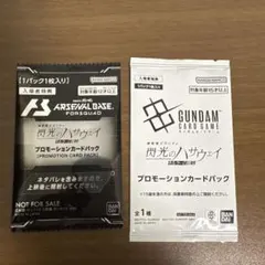 『機動戦士ガンダム 閃光のハサウェイ キルケーの魔女』3週目入場者特典 未開封
