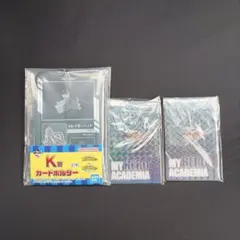 一番くじ　僕のヒーローアカデミア　K賞&Ｊ賞×2 相澤消太　イレイザーヘッド