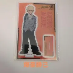 くら寿司 ヒロアカ 爆豪勝己 アクリルスタンド