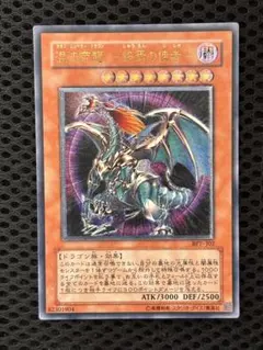 邪神ドレッド・ルート VJMP-JP009 - メルカリ