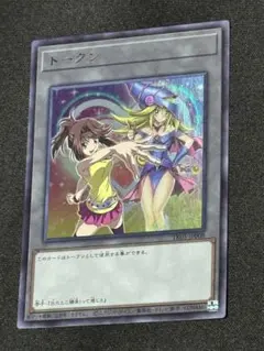 2025年最新】トークン 真崎杏子の人気アイテム - メルカリ