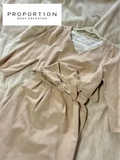 【PROPORTION BODY DRESSING】ワンピース七部丈