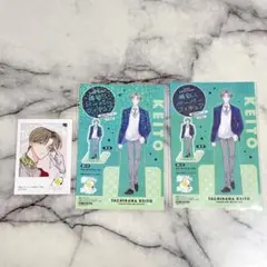 多聞くん今どっち？！　橘敬人　ペーパーフィギュア　ミニフォトカード