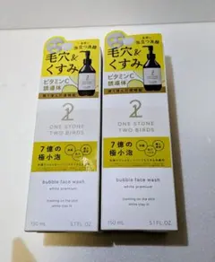 ワンストーンツーバーズ 洗顔料 2本セットのサムネイル