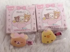 キイロイトリ まゆげ 眉毛 リラックマ キーホルダー - メルカリ