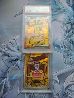 コレクレーAR サーフゴー SAR PSA10 連番のサムネイル