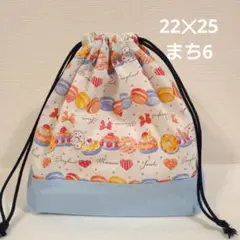 コップ袋 くまさんとバルーン くすみブルー ハンドメイド 巾着袋 【975