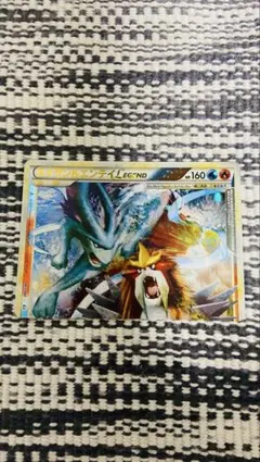 スイクン&エンテイLEGEND(上) ☆ LEGEND 拡張パック「よみがえる…
