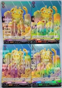 炎氷渦と鎮魂禍の決断 パーフェクトヴォルテックス 神アート - メルカリ
