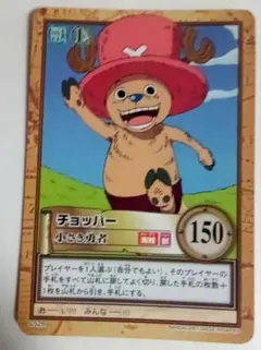 ワンピース　トニー・トニー・チョッパー　⑤　カード
