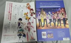 すとぷり　フリーペーパー　ヴィレッジヴァンガード　VVマガジン