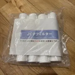 2026年最新】回帰水 フィルター jcpの人気アイテム - メルカリ