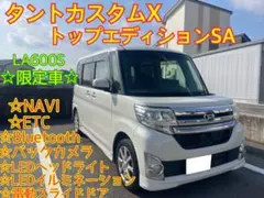 2026年最新】タントカスタム グリルイルミネーションの人気アイテム