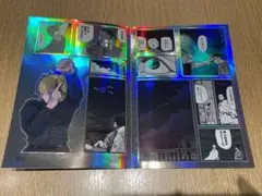 チ。 シールくじ 眺望