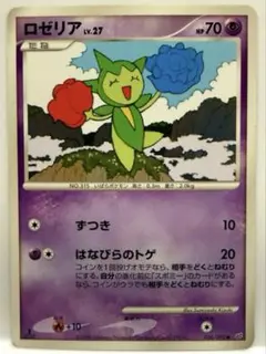 ポケモンカード [絶版] 破空の激闘　未開封 破空の激闘 ＜未開封BOX＞ [DP6] [DPt] - magi通販【ポケモン