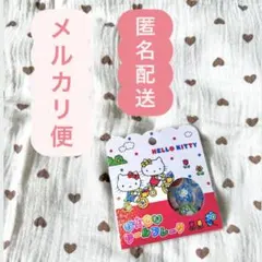 【正規品】おはじきシールフレーク ハローキティ サンリオ