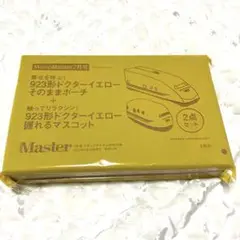 923形ドクターイエローポーチと握れるマスコットセット