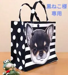 ハンドメイド　可愛い紙袋型トートバッグ（FY-61）