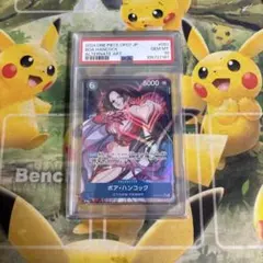 2026年最新】ボア・ハンコック sr op07-051の人気アイテム - メルカリ