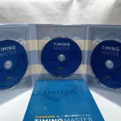 2026年最新】株の学校ドットコム タイミングマスターの人気アイテム