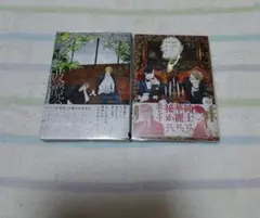 BLコミックス　里つばめ 漫画 2冊セット