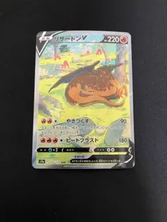 2026年最新】ポケモンカードリザードンSARの人気アイテム - メルカリ