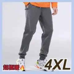 【最終値下げ】ジョガーパンツ　グレー　スウェット　ルームウェア　カジュアル