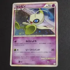 ポケモンカードバトラーのキルリア ADV-Pプロモカード 039/ADV-P