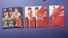 西田優大 AKATSUKIJAPANパック