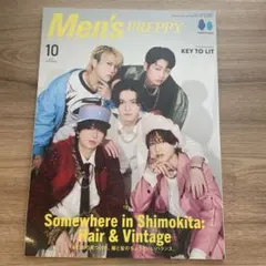 Men's PREPPY 2025年10月号 KEY TO LIT キテレツ