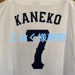 2026年最新】ユニフォーム 野球の人気アイテム - メルカリ