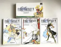 ☆希少品☆ ファイナルファンタジー 勇者に光あれ！ ゲームブック 