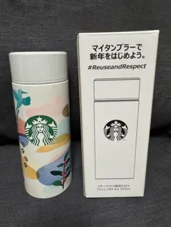 スターバックスタンブラー