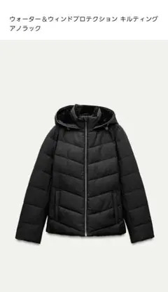 zara キルティングジャケット
