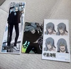 真人　シールカードセット