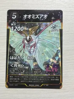 2026年最新】イザベラミズアオの人気アイテム - メルカリ