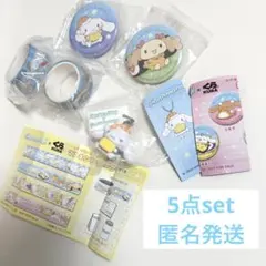 シナモロール ×くら寿司コラボ グッズ 5点セット