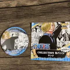ワンピース コレクション缶バッジ HEROES サンジ スカイピア 魚人島