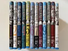 デスノート全巻セット 1-12巻